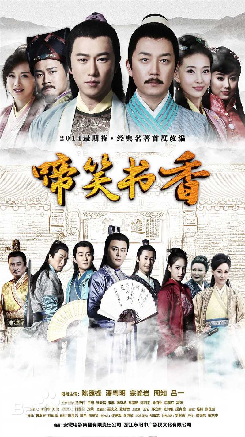 《潘粤明》封面图片