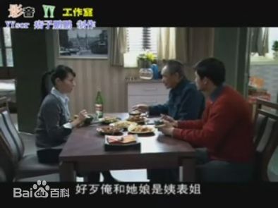 李万年(LiWannian)《新结婚时代》高清剧照