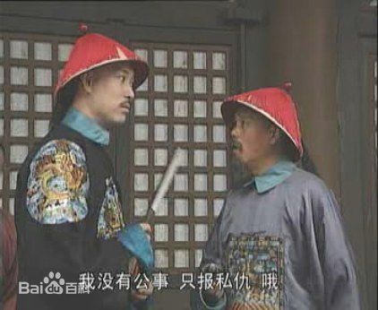 李万年(LiWannian)《一代廉吏于成龙》精选剧照