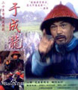 李万年(LiWannian)《一代廉吏于成龙》精选剧照