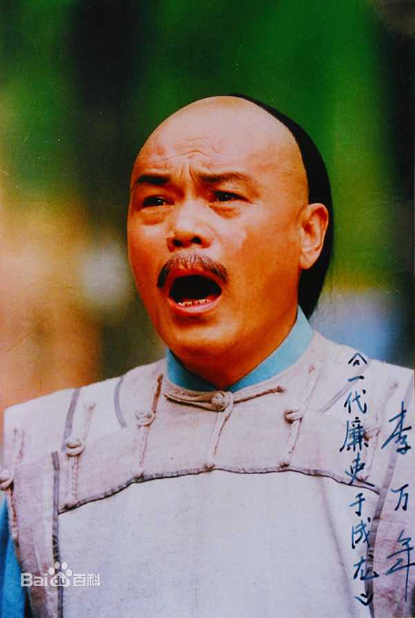李万年(LiWannian)《一代廉吏于成龙》精选剧照
