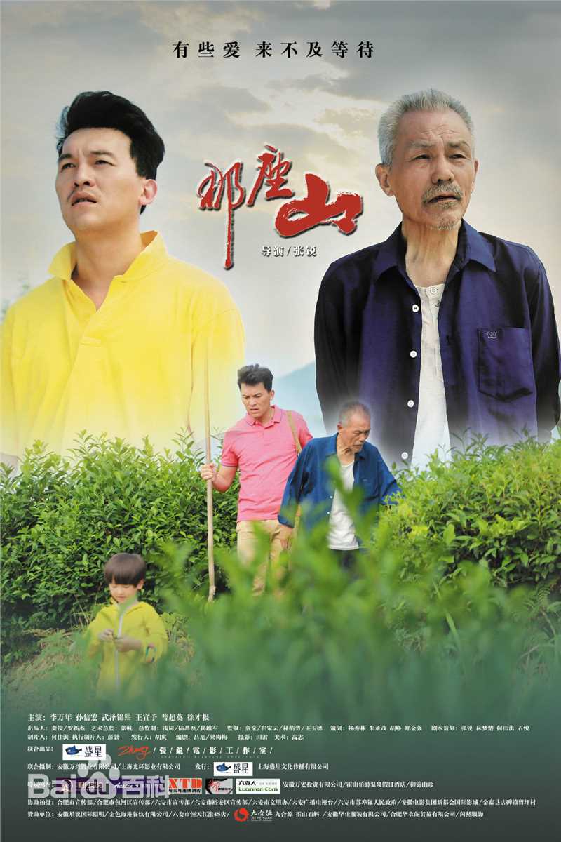 最新李万年(LiWannian)壁纸