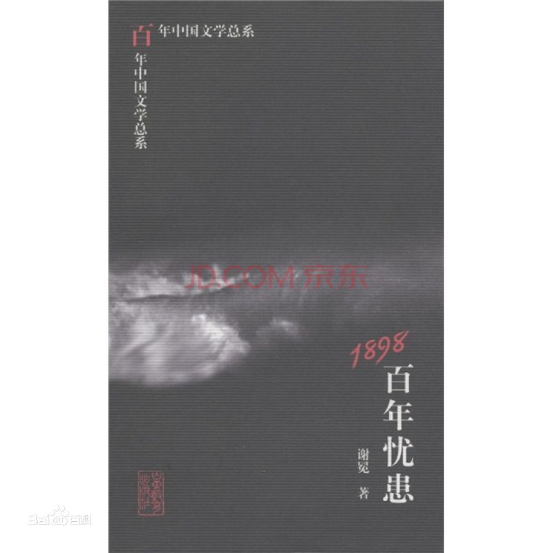 最新李万年(LiWannian)壁纸