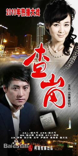 最新李万年(LiWannian)壁纸