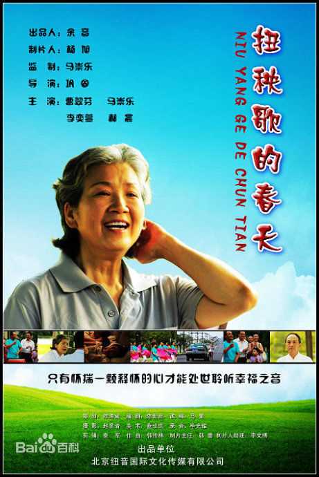 曹翠芬(Cao Cuifen)的生活照前后照片