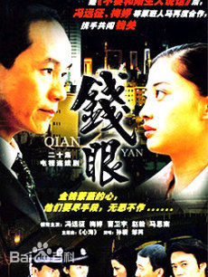 高清曹翠芬(Cao Cuifen)图片