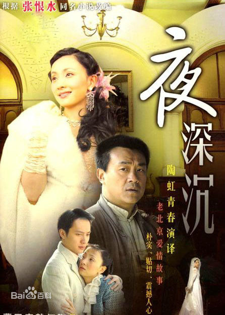 高清曹翠芬(Cao Cuifen)图片