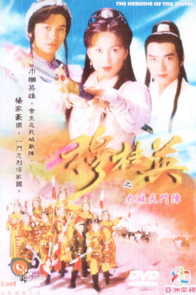 高清曹翠芬(Cao Cuifen)图片