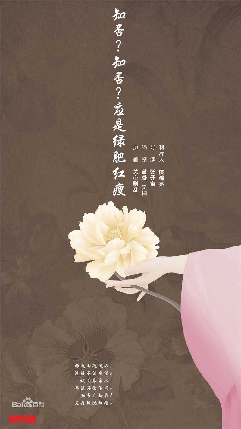 高清曹翠芬(Cao Cuifen)图片