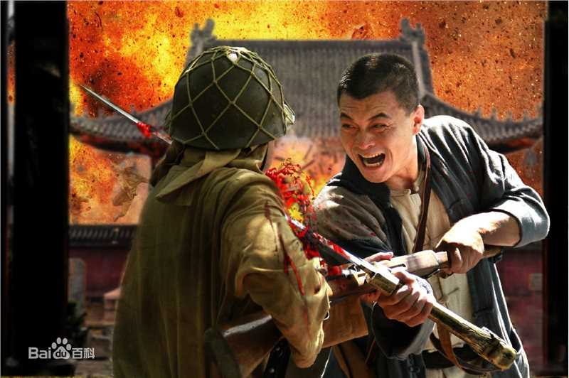 《五台山抗日传奇之独立连》