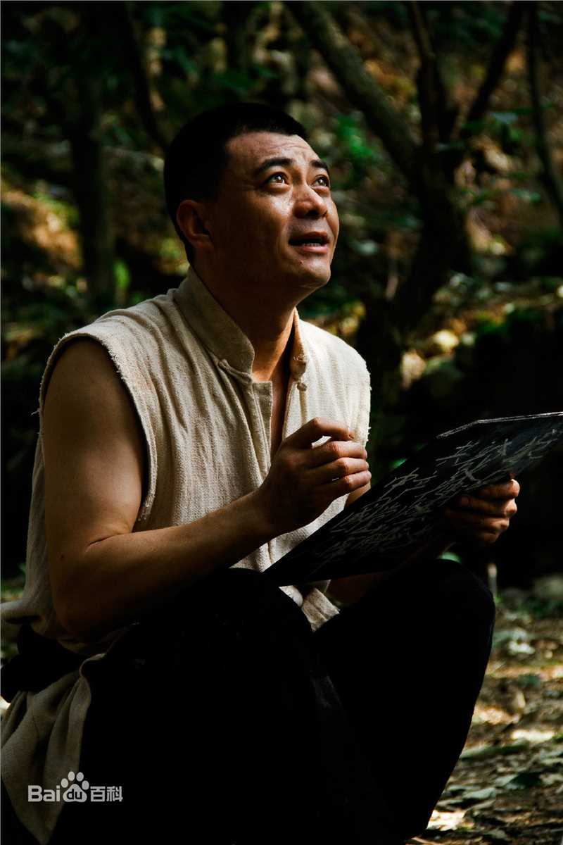 《五台山抗日传奇之独立连》