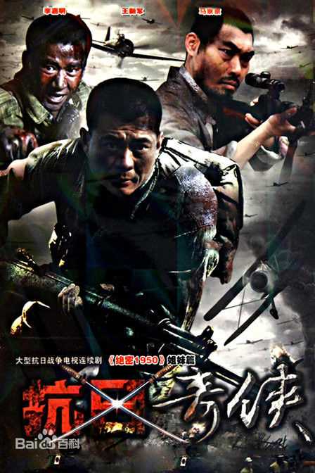 《王新军》封面图片