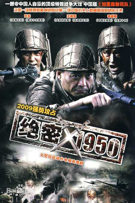 《王新军》封面图片