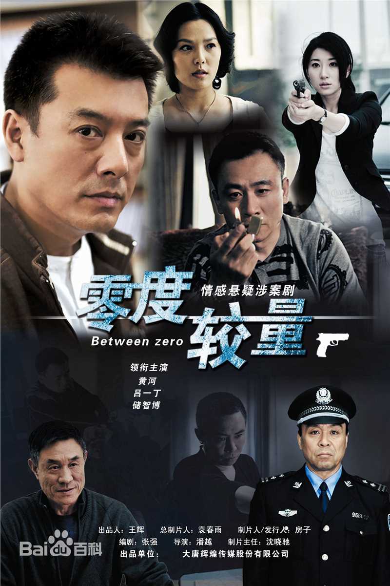 《储智博》封面图片