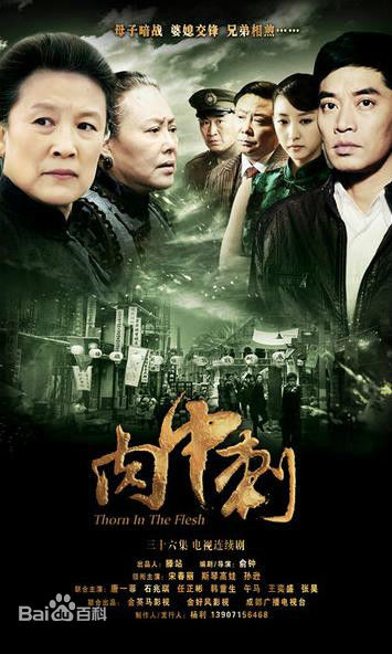 《储智博》封面图片