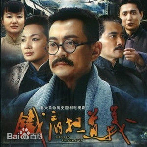 《储智博》封面图片