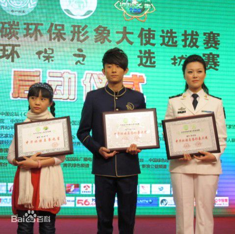 张一山(Zray)公益活动壁纸壁纸