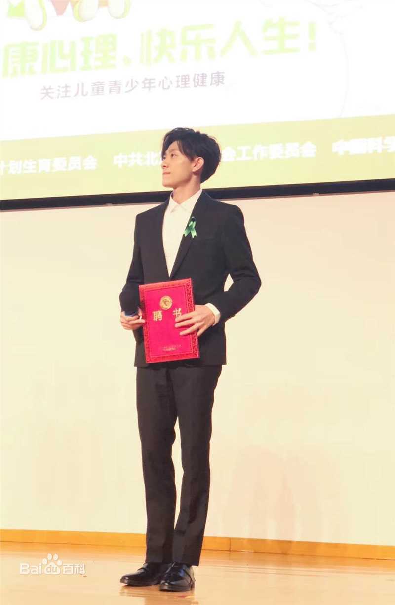 张一山(Zray)公益活动壁纸壁纸