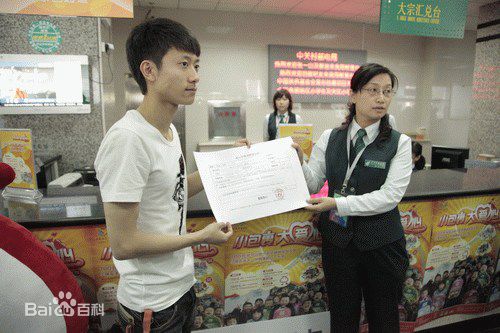 张一山(Zray)公益活动壁纸壁纸