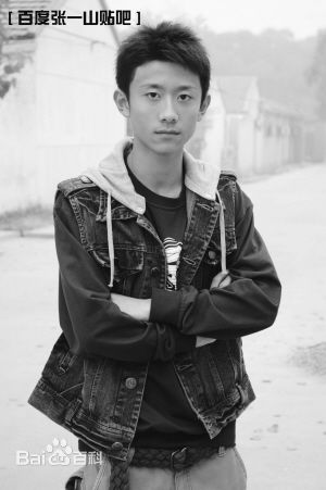 张一山(Zray)前后照片