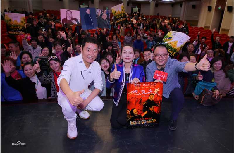 高清赵燕国彰(Jacky)在电影《地久天长》路演中的图集