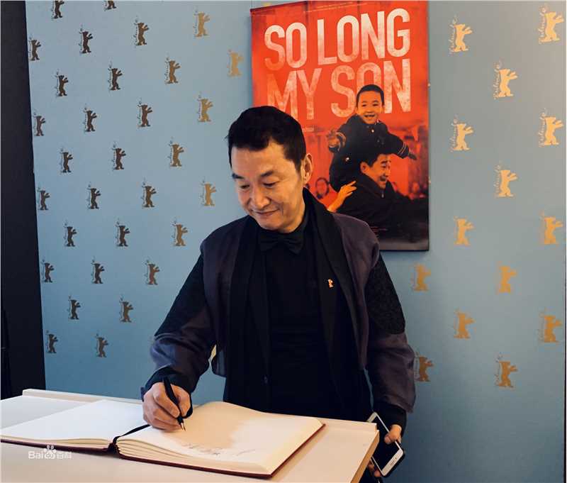 高清赵燕国彰(Jacky)在电影《地久天长》路演中的图集