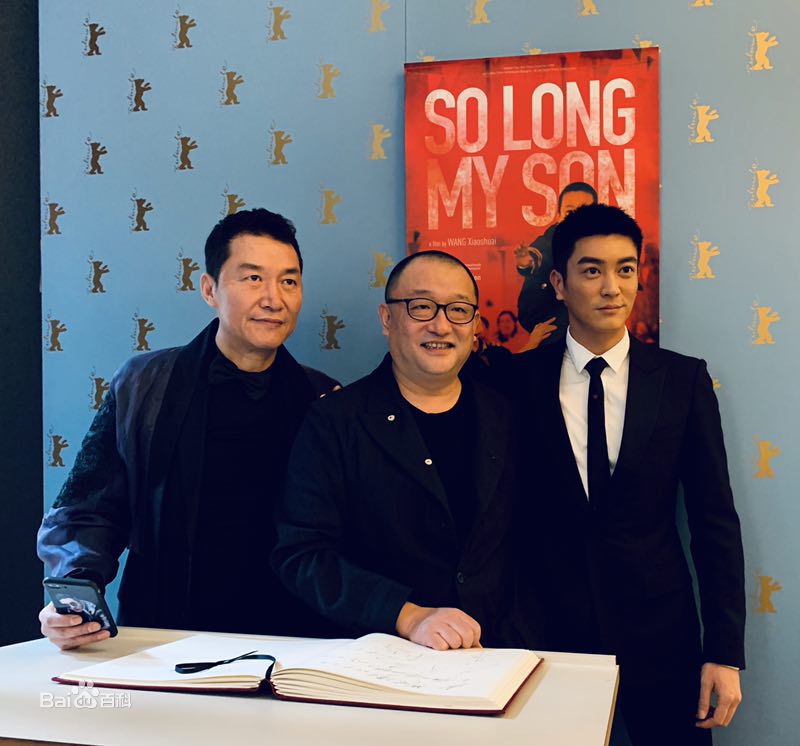 高清赵燕国彰(Jacky)在电影《地久天长》路演中的图集