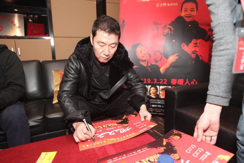 高清赵燕国彰(Jacky)在电影《地久天长》路演中的图集