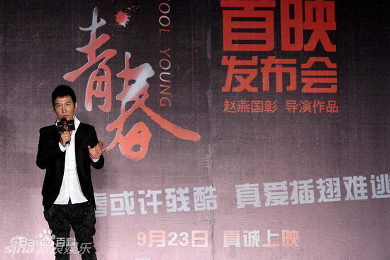 最新赵燕国彰(Jacky)精彩图册