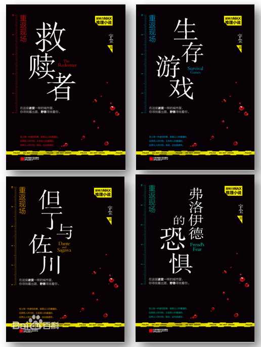 精选赵燕国彰(Jacky)