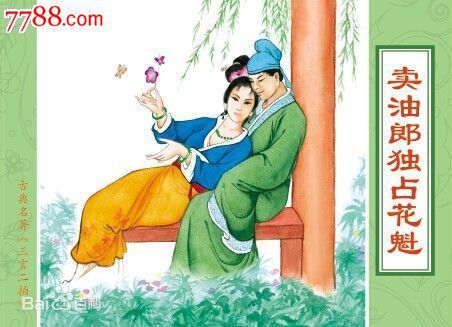 精选赵燕国彰(Jacky)