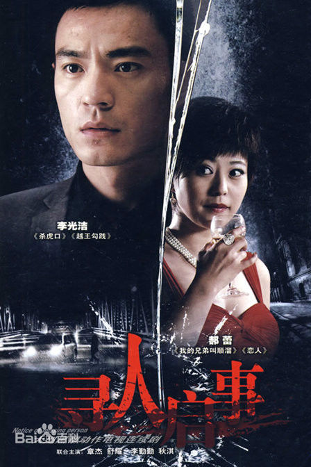 《李勤勤》封面图片