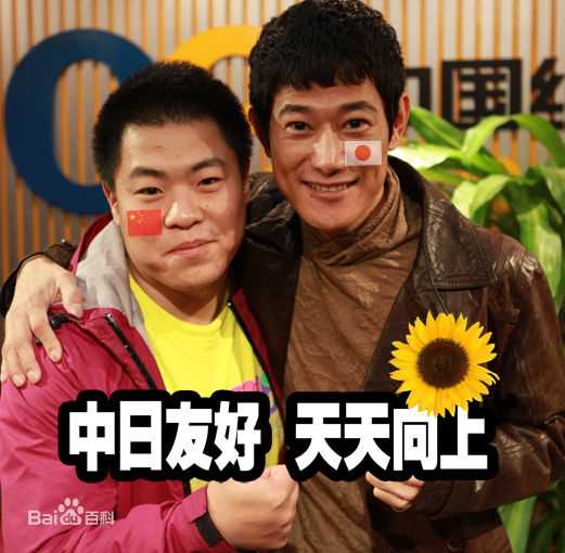 矢野浩二(やの こうじ(YANO KOJI))浩二天天向上主持相册图片图册