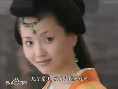 《凤求凰》剧照