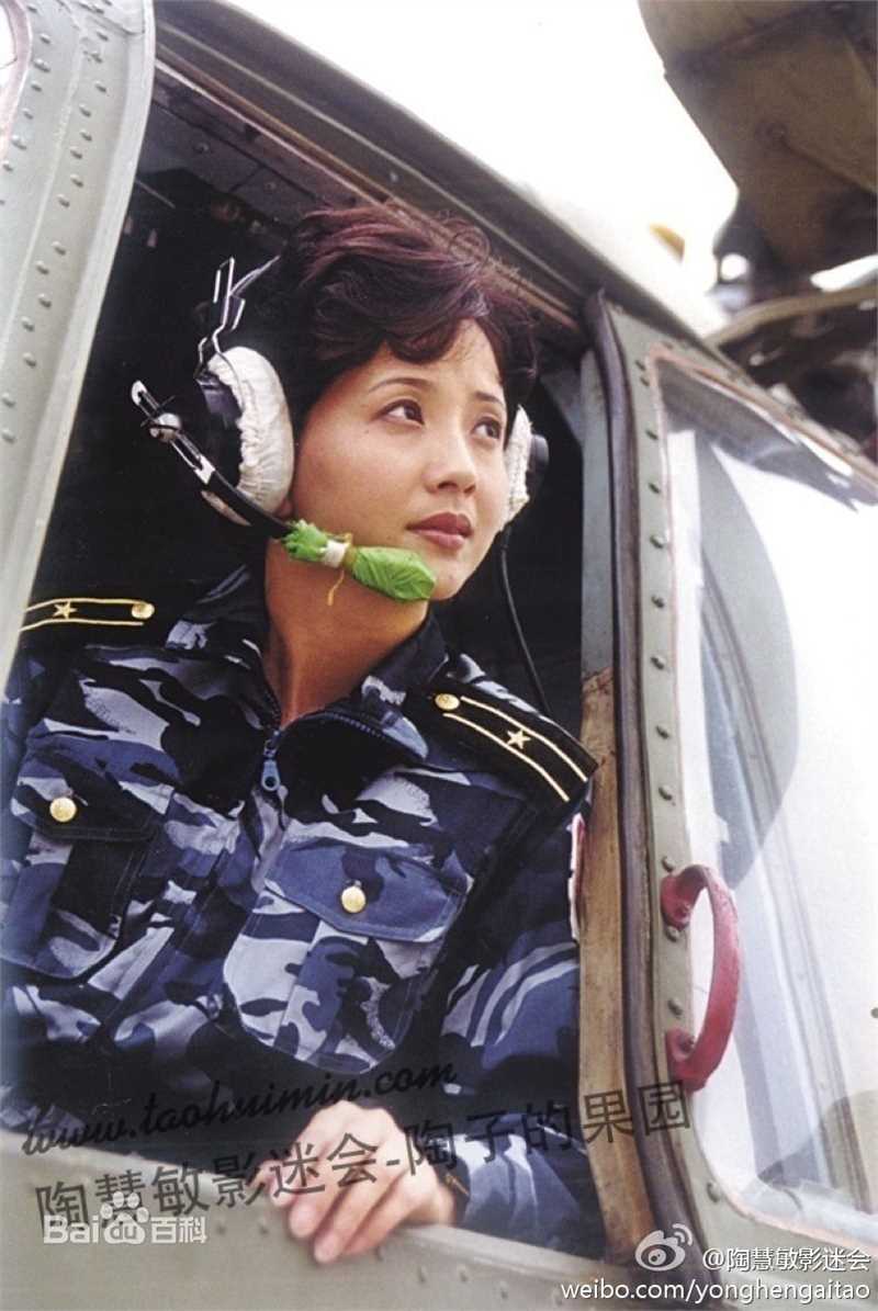 陶慧敏精彩图册