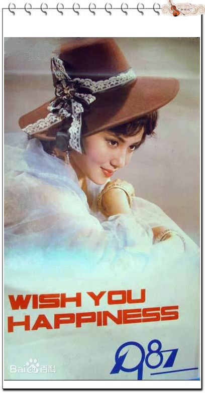 陶慧敏精彩图册