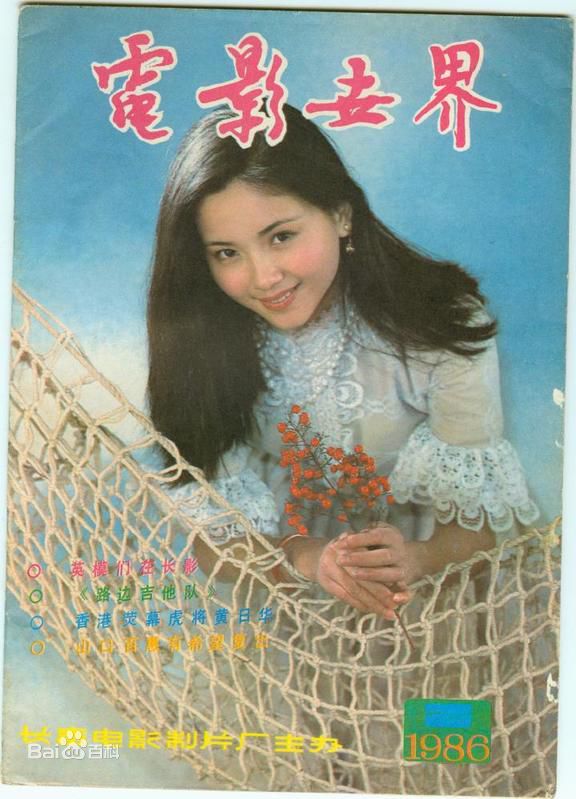 陶慧敏精彩图册