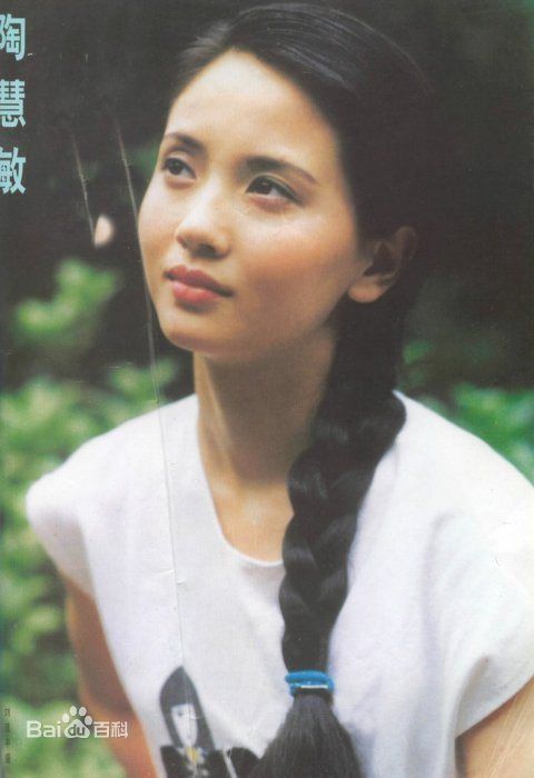 陶慧敏精彩图册