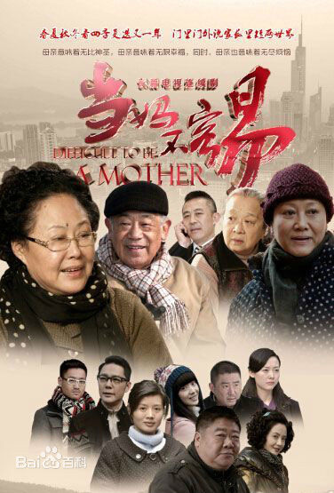 《陶慧敏》封面图片