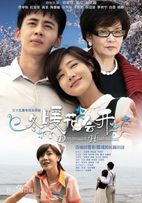 《陶慧敏》封面图片