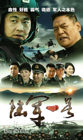 《陶慧敏》封面图片