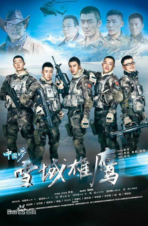 精选李成儒(Chengru Li)