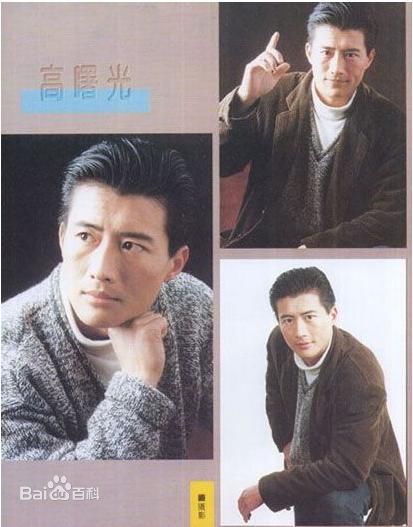 高曙光精彩图册