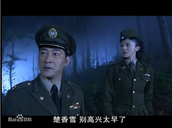 《樊志起》精彩图册