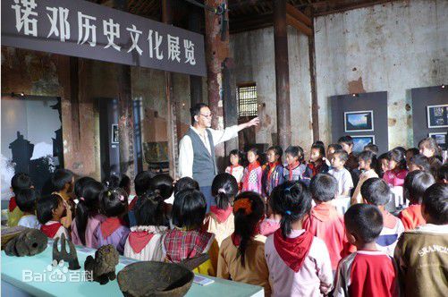 《樊志起》精彩图册