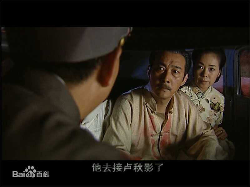 《樊志起》精彩图册