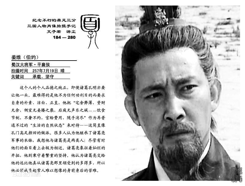 樊志起精彩图册