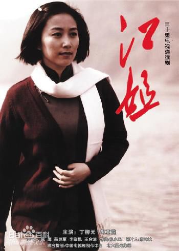 《樊志起》封面图片