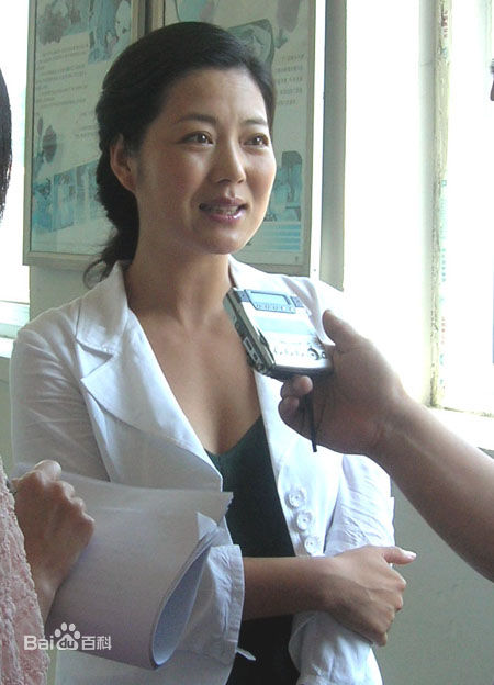 《王茜华》精彩图册