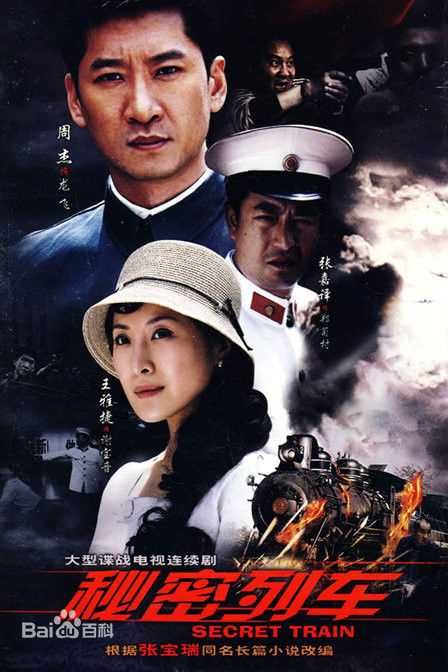 《王茜华》封面图片